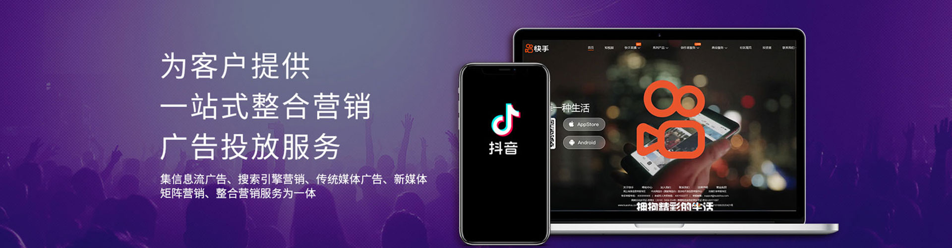 东城百度竞价推广